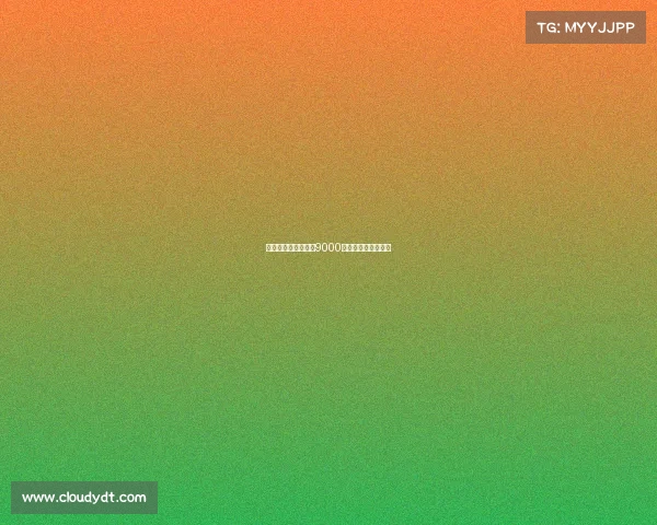 莱比锡或将接受纽卡9000万欧报价引进谢什科