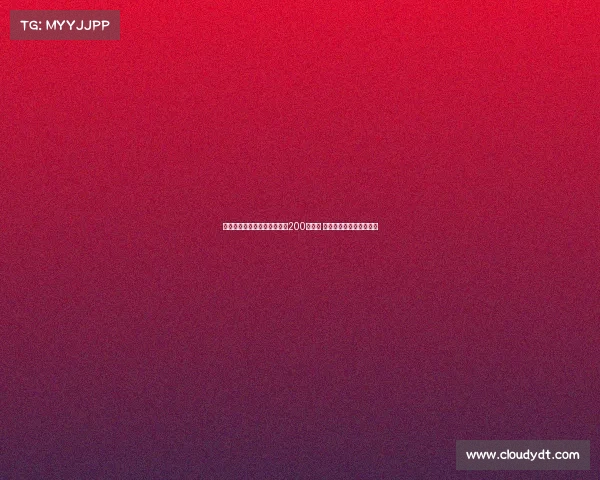 毕津浩完成代表中国俱乐部第200次出场 创下大连英博历史新纪录