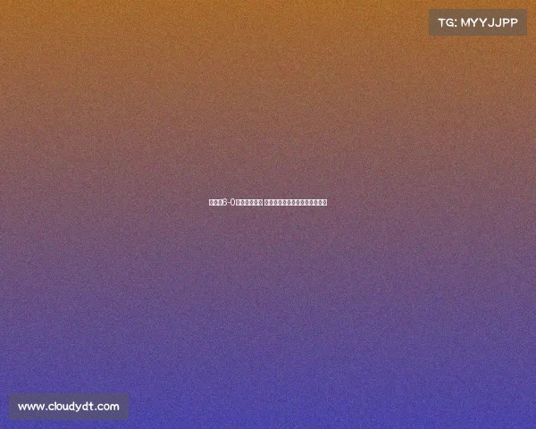 泰山队6-0大胜国安复仇 韩鹏换新人遭指责实为手下留情 泰山队6-0大胜国安复仇 韩鹏换新人遭指责实为手下留情