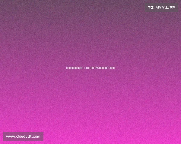 贝斯基与博洛尼亚签订2+1合同 年薪180万欧将身披10号球衣 贝斯基与博洛尼亚签订2+1合同 年薪180万欧将身披10号球衣