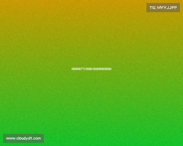 巴卡约科缺席PSV今日训练 药厂转会谈判占据有利地位