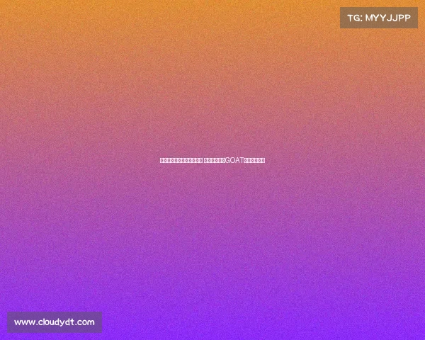 詹姆斯中国行首站抵达上海 球迷热情喊出GOAT称号荣耀迎接