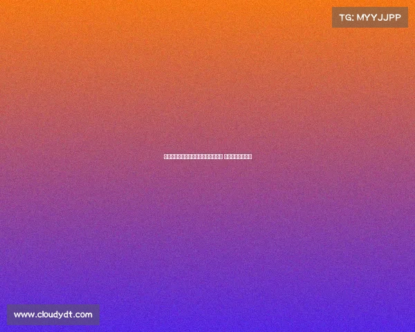 罗马诺曝流浪者接近租借热刺小将穆尔 交易进入最终阶段